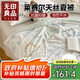 無印良品兒童萊賽爾天絲夏涼被 卡通印花冰絲空調(diào)被芯夏季薄被子150*200cm