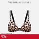 維多利亞的秘密 2025維密大秀系列 楊冪同款 經(jīng)典水鉆Logo肩帶聚攏無(wú)痕文胸 豹紋-聚攏-經(jīng)典水鉆肩帶 11260115 70C （32C）