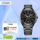 西鐵城（CITIZEN）手表男日韓表光動(dòng)能電波黑表盤舒博鈦商務(wù)七夕節(jié)禮物CB5045-60E