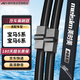 美時(shí)美（meisim）雨刷器雨刮器寶馬5系11-17款(520Li/525Li)/6系10后雨刷條片