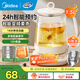 美的（Midea）養(yǎng)生壺大容量 煮茶器智能預(yù)約1.5L燒水壺 恒溫煮茶壺 辦公室電水壺 花茶壺 【店鋪力薦】14大養(yǎng)生功能12Q 1.5L