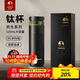 特美刻（TOMIC）保溫杯茶水分離茶杯純鈦茶隔抗菌養(yǎng)生車載燜茶杯國(guó)慶中秋禮