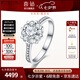 喜鉆七夕禮物繁花-鉑金鉆石戒指女奢華群鑲求婚結婚鉆戒婚戒送女友生 【高性?xún)r(jià)比推薦】共60分IJ色-現貨
