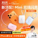 圖拉斯充電寶【認(rèn)準(zhǔn)頂配Mini丨熱銷200W+】3C認(rèn)證蘋果小方塊可上飛機(jī)移動電源小巧便攜iPhone17十大排位 【頂配熱銷爆款】白Type-C+lightning 10000毫安大容量丨進(jìn)口安全電