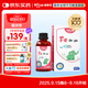witsbb健敏思螯合鐵補鐵兒童鐵滴劑100+項無(wú)敏原嬰幼兒液體甘氨酸鐵