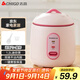 志高（CHIGO）電飯煲1.2L小型迷你電飯鍋家用電飯鍋煲小功率宿舍用1-2-3人 MN12-F粉色
