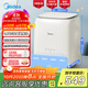 美的（Midea）0.7公斤內(nèi)衣洗衣機(jī)家用內(nèi)衣褲迷你懶人洗衣機(jī)高溫除菌洗襪子全自動洗脫一體機(jī)不銹鋼內(nèi)桶MNB7VH1E