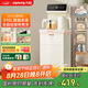 九陽（Joyoung）茶吧機(jī)家用高端25年新品全自動(dòng)續(xù)杯316L不銹鋼電熱水壺防溢防干燒家電國家補(bǔ)貼 AH1230【溫?zé)峥睢? title=