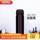 膳魔師（THERMOS）保溫杯500ml男女士兒童水杯子七夕情人節(jié)教師節(jié)禮物JNL-503炫酷黑