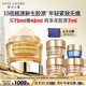 雅詩蘭黛智妍膠原霜滋潤款面霜75ml淡紋緊致護(hù)膚品套裝化妝品禮盒生日禮物