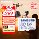 三星（SAMSUNG）512GB TF(MicroSD)存儲卡 EVO白卡 U3A2V30 手機平板游戲機內存卡 支持4K視頻 讀160MB/s寫(xiě)120MB/s