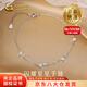 中國黃金（CHINA GOLD）S925銀手鏈女款輕奢百搭小星星手飾品婦女節生日禮物送女友愛(ài)人 【今/次日達】星星手鏈