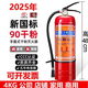 邁多多 MDD滅火器4公斤干粉手提式商鋪用家用車(chē)用店用1/2/3/5/8kg消防器材 4KG滅火器【公司/商鋪】