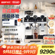 德龍（Delonghi）【政府補貼】咖啡機 冷萃半自動咖啡機 家用現(xiàn)磨意式研磨一體機 全自動打奶泡 銀騎士 EC9865.M