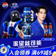 百事可樂(lè ) Pepsi 碳酸飲料汽水 500ml*24瓶 整箱裝