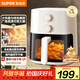 蘇泊爾（SUPOR）空氣炸鍋免翻面5.3L大容量家用可視炸烤一體機蒸汽嫩炸電炸鍋全自動(dòng)不用翻面KJ53D800A