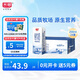 光明 純牛奶200ml*24盒 早餐奶營養(yǎng)奶家庭分享裝送禮佳品