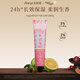 安野屋（AARYE）×wiggle護手霜白桃與絨60g滋潤保濕防干裂新年生日禮物送男女