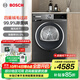 博世（BOSCH）烘干機10kg滾筒式熱泵干衣機家用大容量4系 40分鐘快烘 羽絨服烘 支持國家補貼 WQA252D11W 星云灰