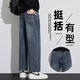 蕭蕭布落復古九分牛仔褲男士寬松直筒2025新款秋季美式休閑男裝長(cháng)褲子秋冬 261T6236藍色 30