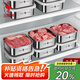 三四鋼?不銹鋼保鮮盒冷凍分裝盒304食品級冰箱儲存盒子迷你2個(gè)裝W38362