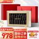 久年大連淡干海參250g30-40頭京東自營 遼參海鮮海產(chǎn)干貨禮盒品送長輩