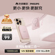 飛利浦國家3c認證無(wú)線(xiàn)磁吸手機移動(dòng)電源適用于蘋(píng)果17快充超薄小巧便攜自帶線(xiàn)1萬(wàn)毫安大容量充電寶DLP9220