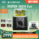 富士（FUJIFILM）新品wide evo拍立得數模一體可選擇打印ccd膠片相機手機照片打印機含寬幅相紙wide 300/400升級版 黑色【城市漫游者套裝含相紙10張】 官方標配