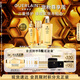 嬌蘭（Guerlain）帝皇蜂姿修護(hù)精華套裝復(fù)原蜜雙效蜂皇水護(hù)膚禮盒七夕情人節(jié)禮物