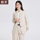 晨芙小西裝外套女職業(yè)正裝高級感教師職場(chǎng)面試穿搭休閑西服套裝工作服 米白外套+西褲 M 建議95-105斤