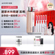 AMIRO覓光【徐璐同款】反垮水光美容儀 三文魚次拋精華液套組  家用無痛抗衰補(bǔ)水 淡紋嫩膚緊致修護(hù) 提肌水光儀+反跨次拋精華30支