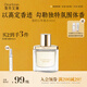 獨(dú)特艾琳（Dear lrean）霹靂烏賊推薦 我的少年香水10ml 木質(zhì)花香調(diào)男女士可用送朋友禮物