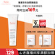 雅漾（Avene）【樊振東同款】專研舒緩修護(hù)面膜100ml 芙蓉蜜敏肌舒緩 免洗涂抹