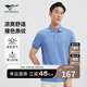 七匹狼短袖T恤男夏季仿牛仔花紗細條紋POLO翻領(lǐng)t恤透氣柔軟舒適男裝