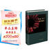 羅曼·羅蘭讀書隨筆