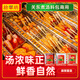 拾翠坊關(guān)東煮湯料商用1000g麻辣燙調(diào)料串串香底料湯底醬料擺攤配料包 【麻辣套裝】清湯+麻辣+高湯
