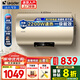 海爾（Haier）儲水式電熱水器電家用速熱一級能效節能家用安全加長(cháng)防電墻智能家電6重防護上門(mén)安裝Leader系列LKD 80L 3300W 數顯版/超一級能效【DN1】