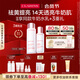 嬌韻詩牛奶水乳清爽型柔膚水200ml+乳液75ml美白淡斑祛黃提亮禮物送女友