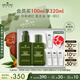 悅木之源（Origins）靈芝水乳套裝禮盒水100ml+乳液100ml保濕修復補水生日禮物送女友