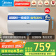 美的（Midea）國家補貼20%一級能效60升電熱水器3300W變頻速熱出水斷電大水量家用 F6033-MT5(HE) 