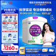 君樂寶（JUNLEBAO）至臻 A2奶牛奶粉3段幼兒配方奶粉（12-36月齡）800g*6聽 CPP+OPO