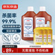 京東京造洗衣機清潔劑250g*3瓶+居家衣物除菌液2kg*2瓶