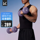 Keep彩色浸塑啞鈴男士家用家庭健身肌肉塑形暮山紫 10kg*2