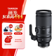 騰龍（Tamron）A057Z 150-500mm F/5-6.7 Di III VC VXD防抖 拍鳥(niǎo)體育超長(cháng)焦尼康全畫(huà)幅微單鏡頭(尼康Z卡口)
