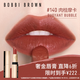 芭比波朗（Bobbi Brown）純色奢金緞光唇膏140號(hào)3.5g 生日禮物 