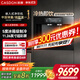 凱度（CASDON）嵌入式直飲機凈飲機家用凈水器冰熱一體凈水管線(xiàn)飲水機泉感ZS9政府補貼