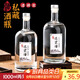 拜杰酒瓶空瓶白酒瓶泡酒容器存儲瓶玻璃酒壇酒壺高檔泡酒專(zhuān)用瓶2只裝