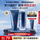 韓束男士專(zhuān)用洗面奶潔面膏水乳霜護膚品套裝補水保濕控油實(shí)用生日禮物