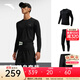 安踏（ANTA）速干緊身套裝丨男運動(dòng)套裝夏季速干田徑長(cháng)袖T跑步緊身衣健身套 【運動(dòng)速干三件套】基礎黑5203-2 XL/男180