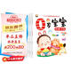 0-12個(gè)月寶寶全腦開(kāi)發(fā)大書(shū)（全4冊）有神伴讀幼兒?jiǎn)⒚稍缃汤L本培養寶寶學(xué)說(shuō)話(huà)0-1歲嬰兒書(shū)益智認知圖畫(huà)講故事聽(tīng)兒歌大腦開(kāi)發(fā)一歲